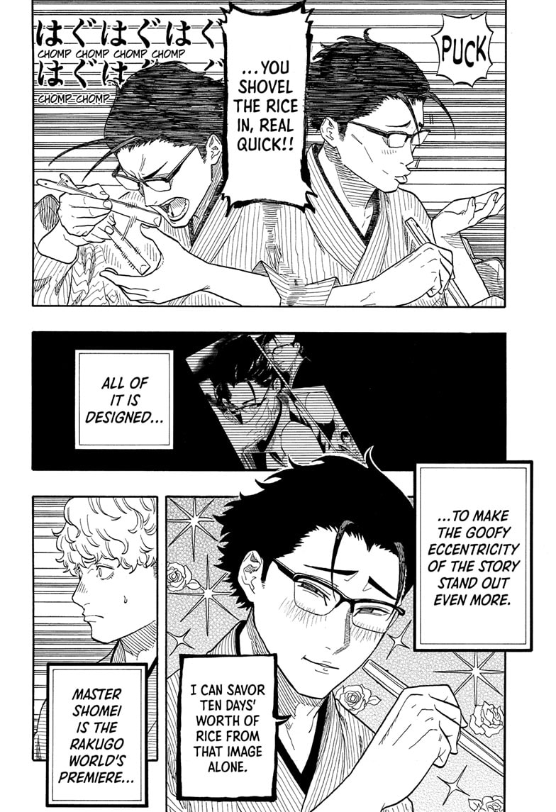 Read Akane-banashi EN Manga Online