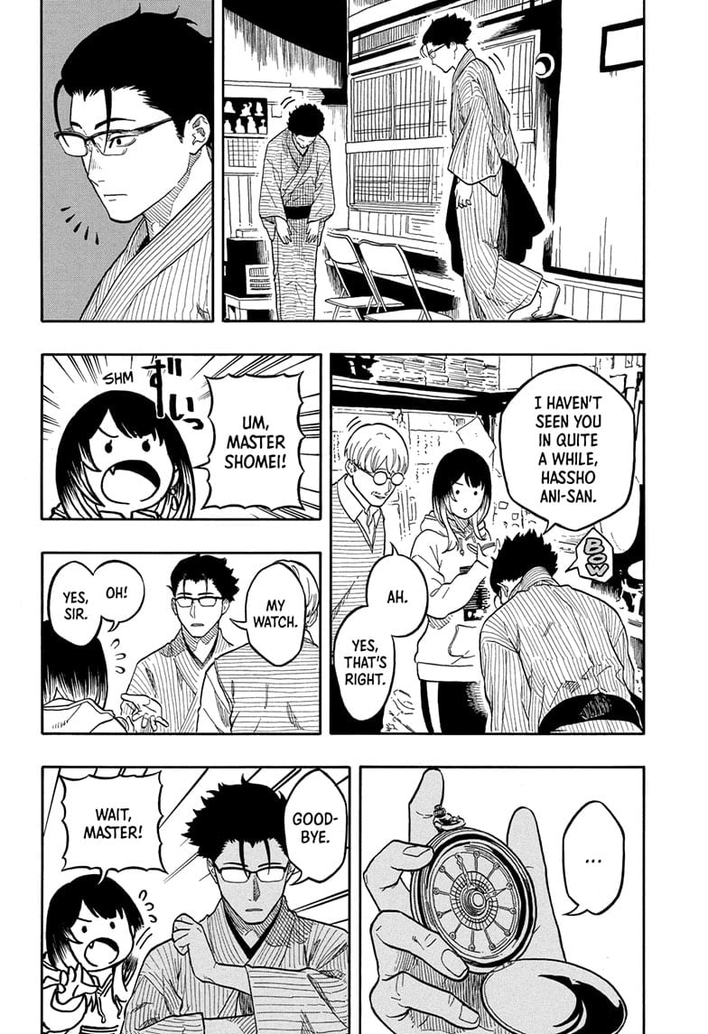 Read Akane-banashi EN Manga Online