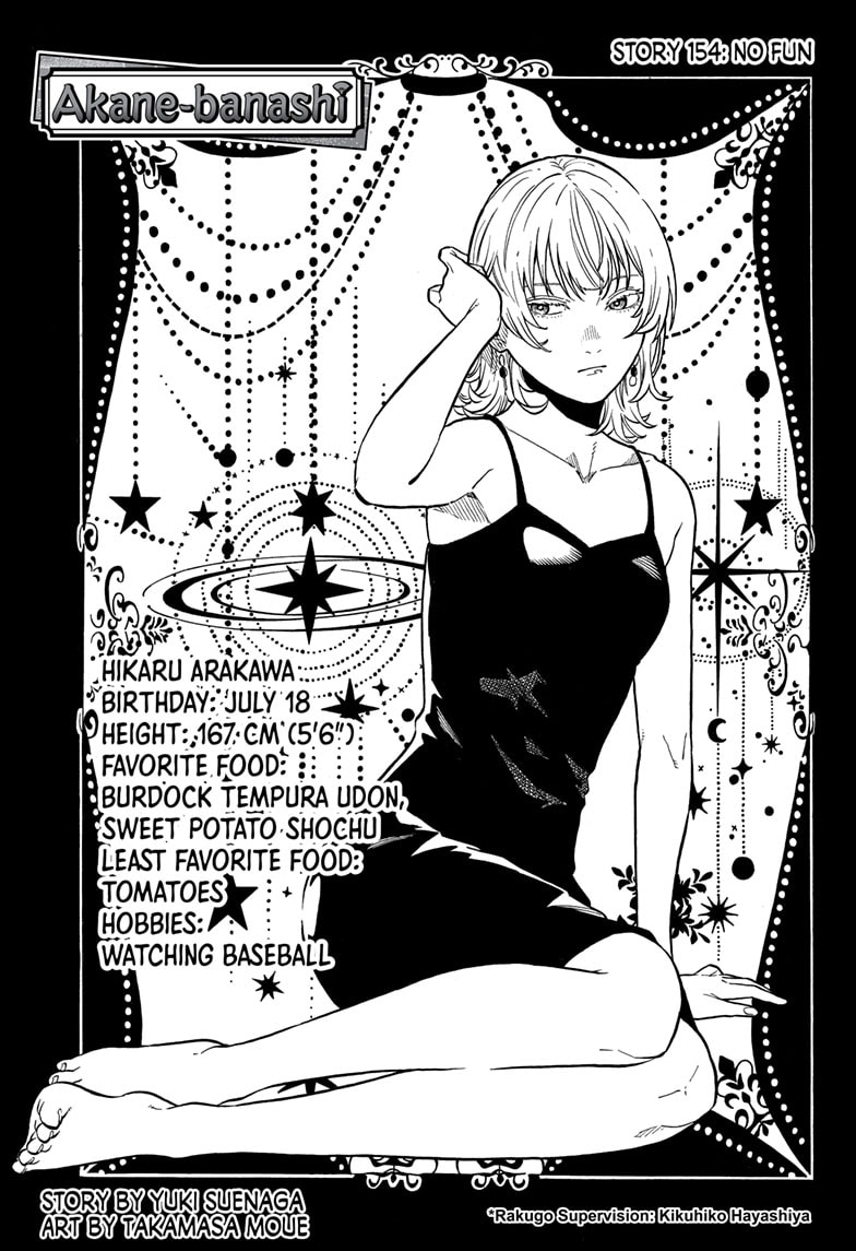Read Akane-banashi EN Manga Online