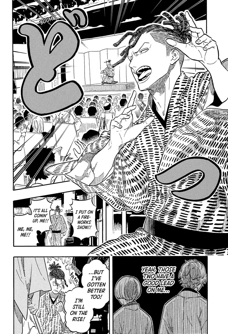 Read Akane-banashi EN Manga Online