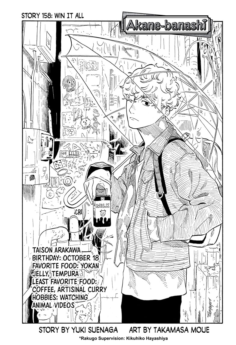 Read Akane-banashi EN Manga Online