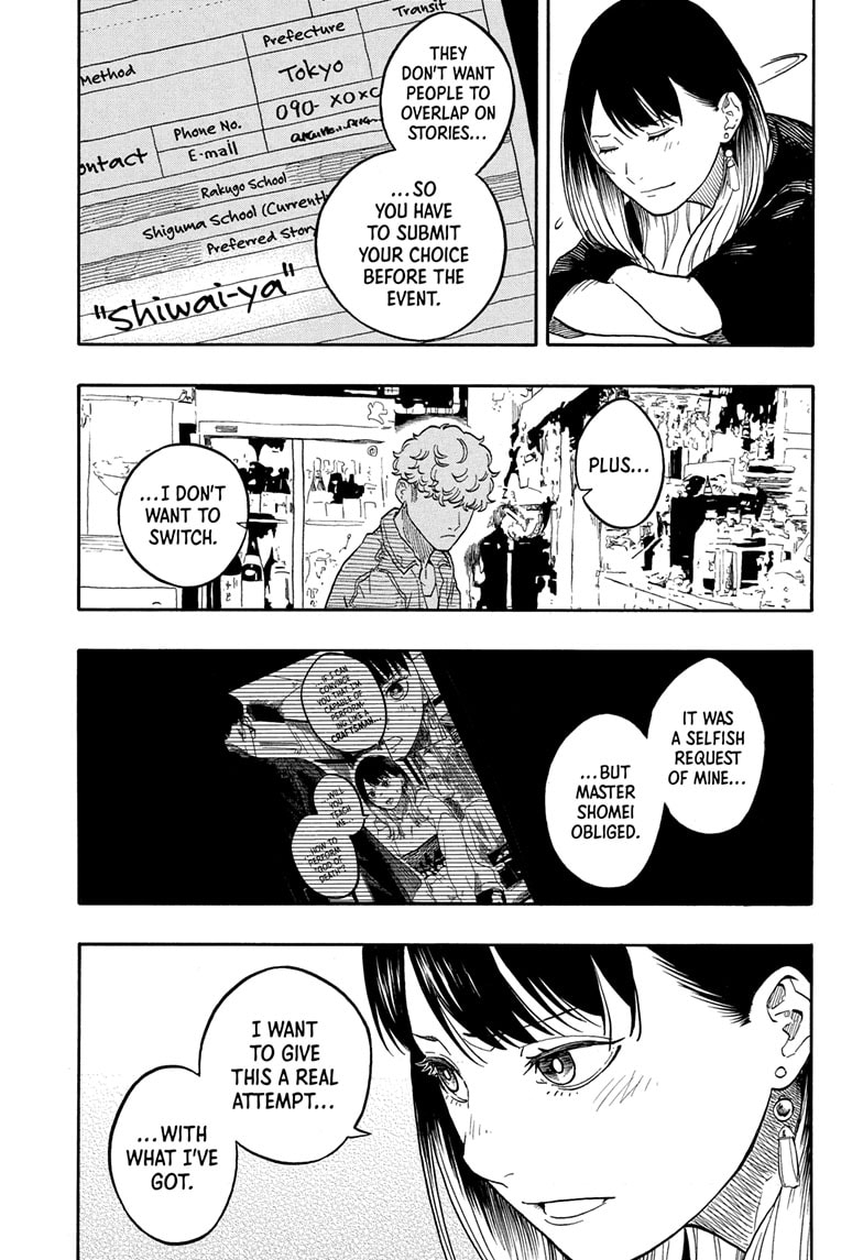 Read Akane-banashi EN Manga Online