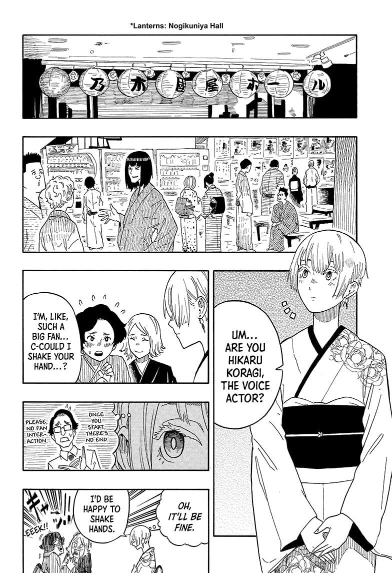 Read Akane-banashi EN Manga Online
