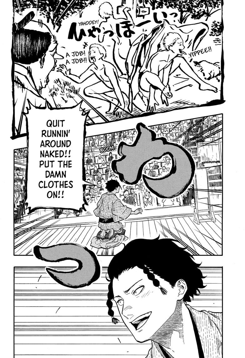 Read Akane-banashi EN Manga Online