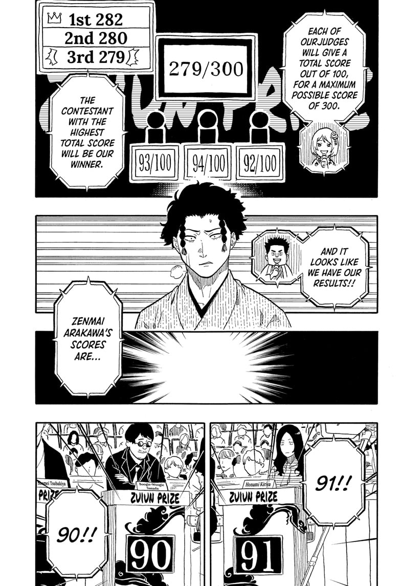 Read Akane-banashi EN Manga Online