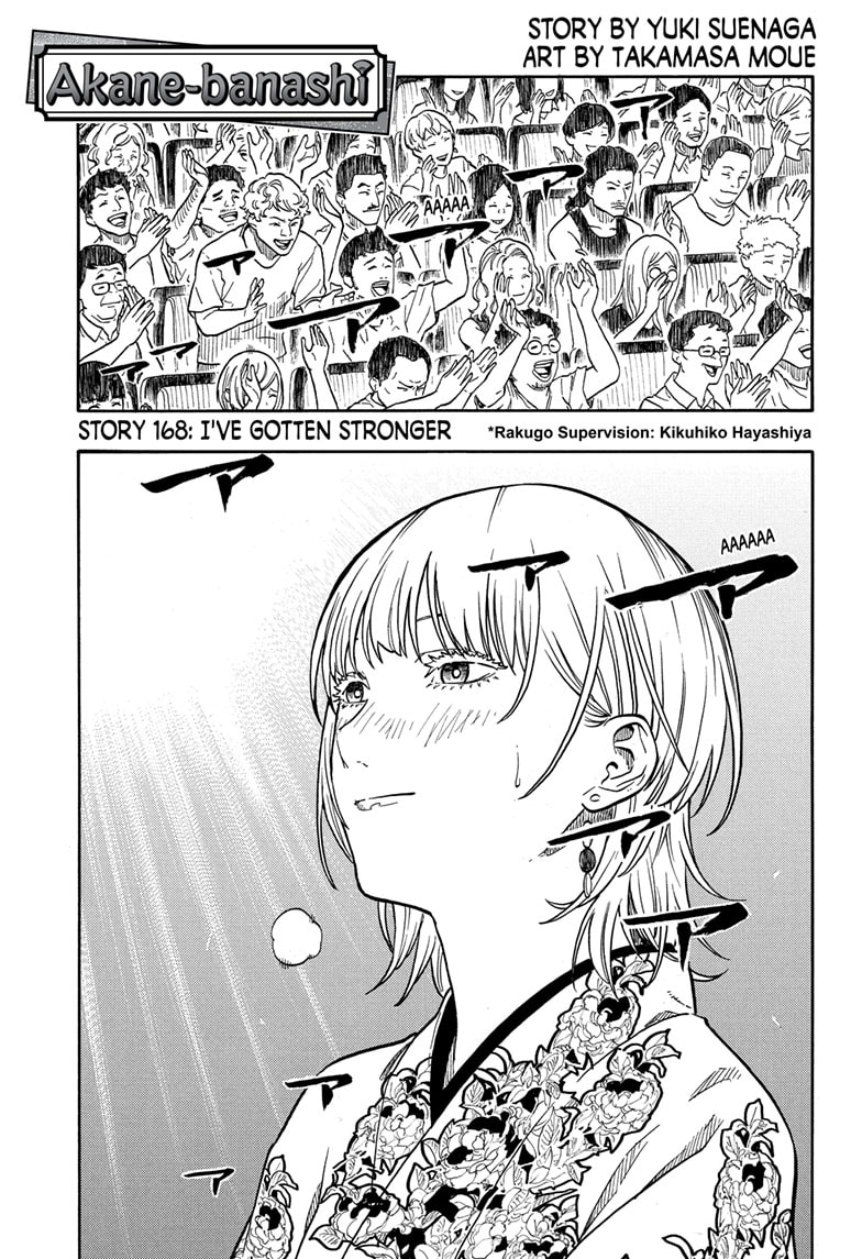 Read Akane-banashi EN Manga Online
