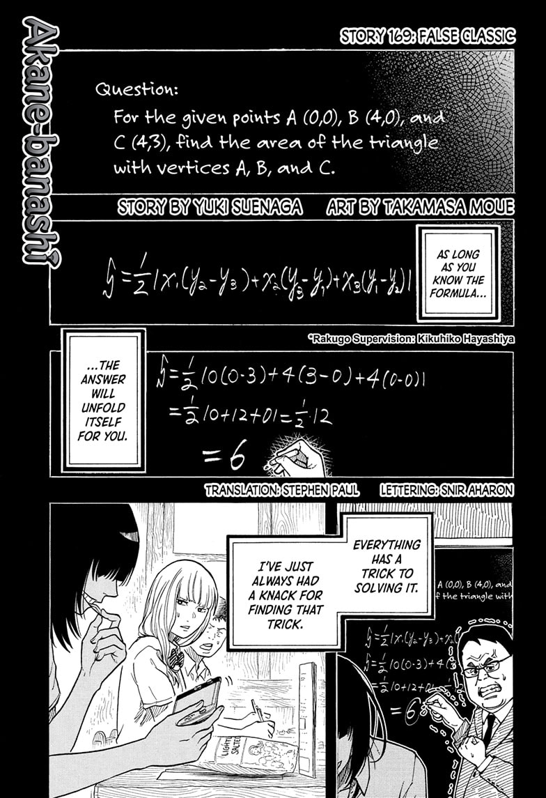Read Akane-banashi EN Manga Online