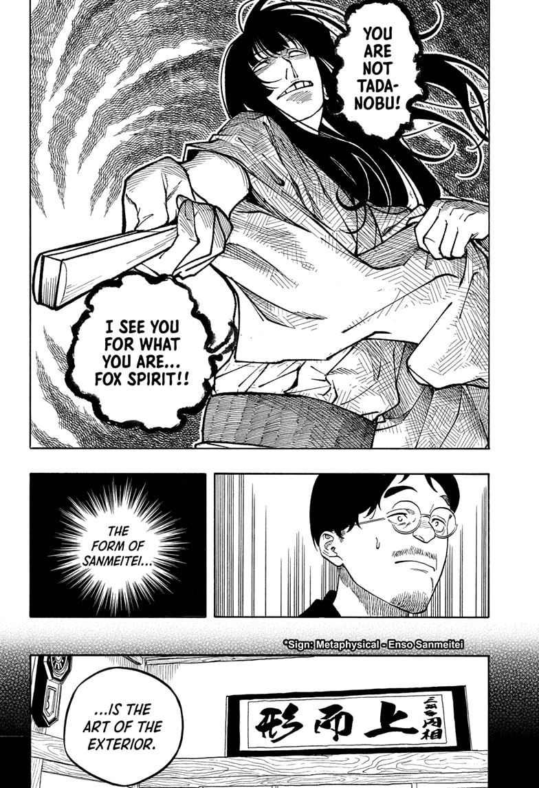 Read Akane-banashi EN Manga Online