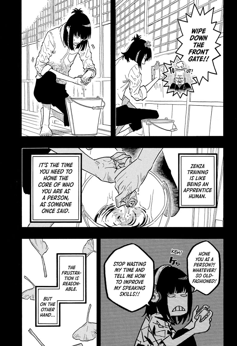 Read Akane-banashi EN Manga Online