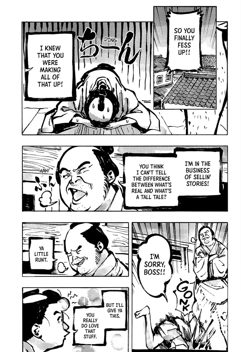 Read Akane-banashi EN Manga Online