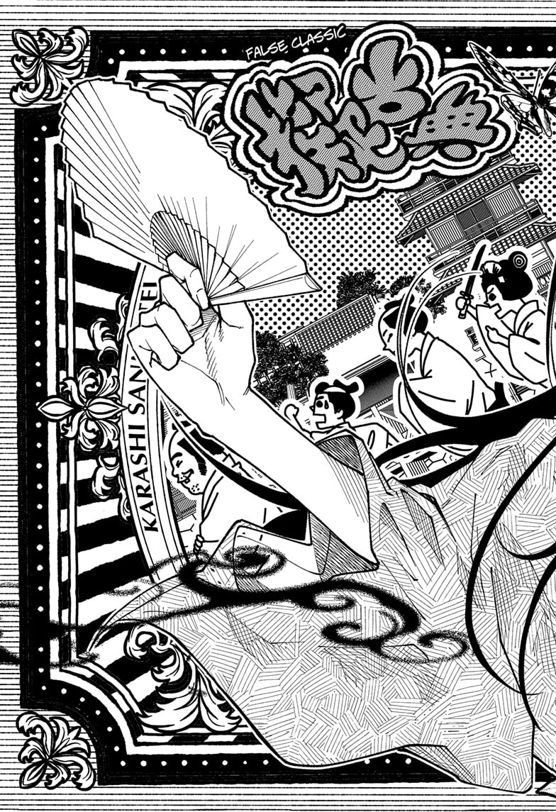 Read Akane-banashi EN Manga Online