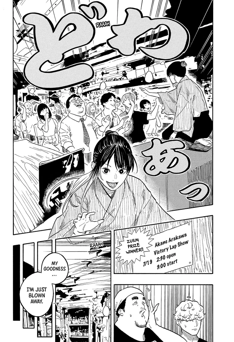 Read Akane-banashi EN Manga Online