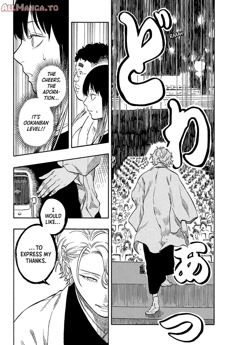 Read Akane-banashi EN Manga Online