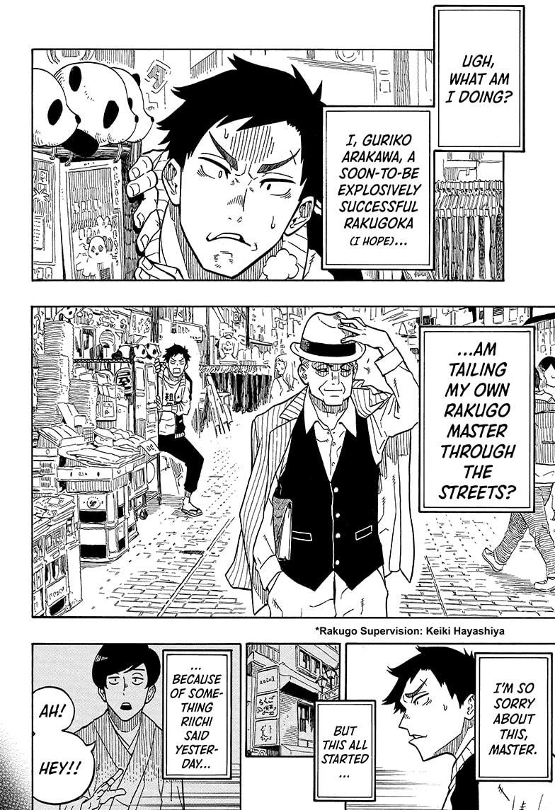 Read Akane-banashi EN Manga Online