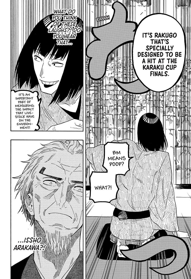 Read Akane-banashi EN Manga Online