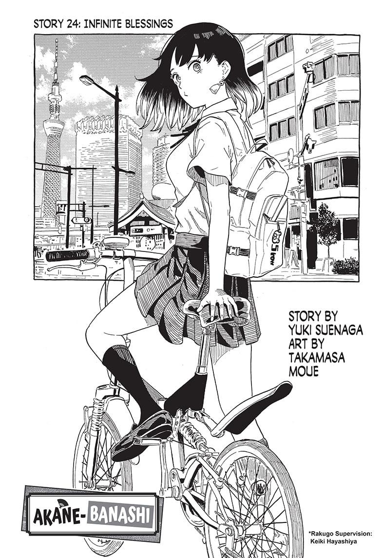 Read Akane-banashi EN Manga Online