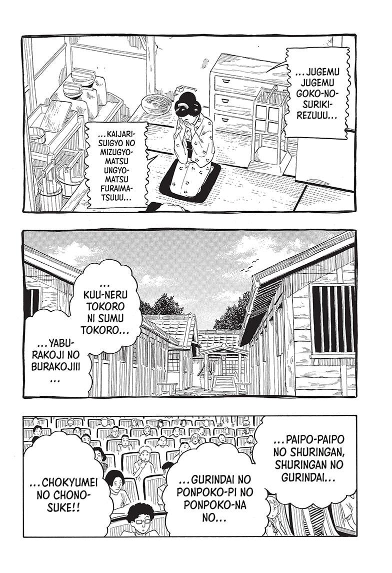 Read Akane-banashi EN Manga Online