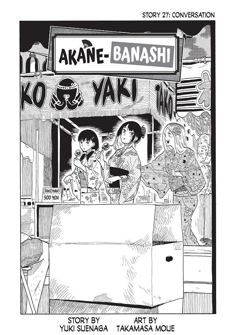 Read Akane-banashi EN Manga Online