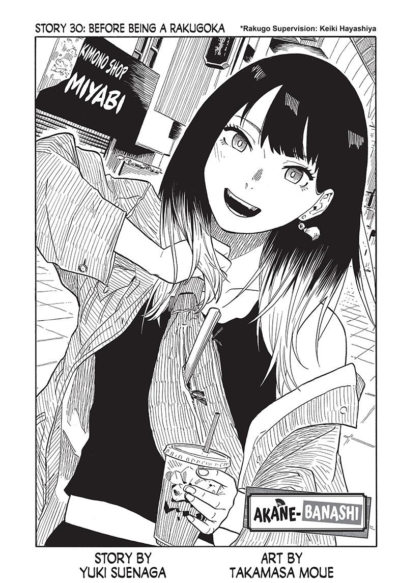 Read Akane-banashi EN Manga Online