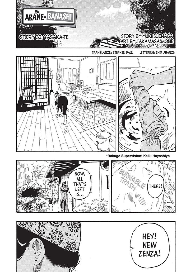 Read Akane-banashi EN Manga Online
