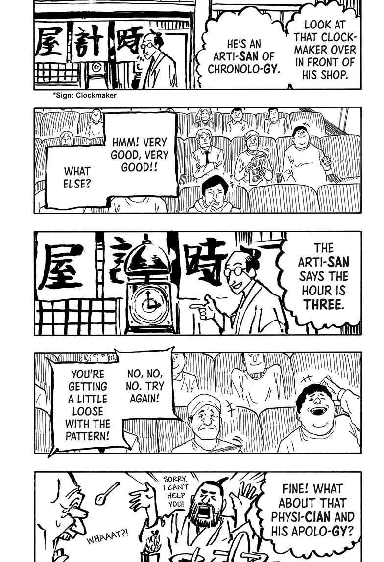 Read Akane-banashi EN Manga Online