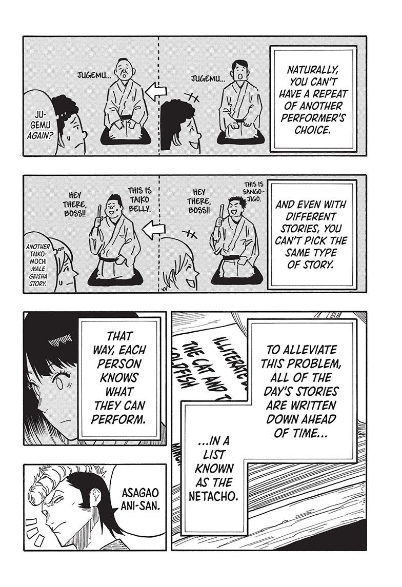 Read Akane-banashi EN Manga Online