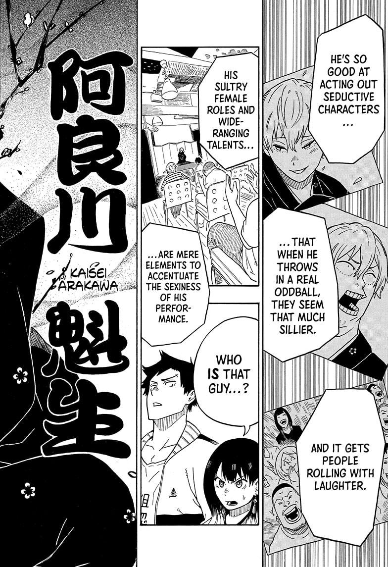 Read Akane-banashi EN Manga Online