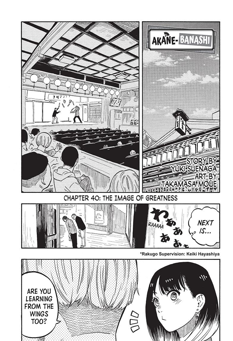 Read Akane-banashi EN Manga Online