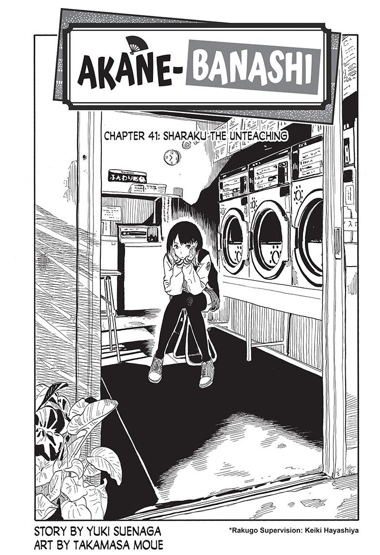 Read Akane-banashi EN Manga Online