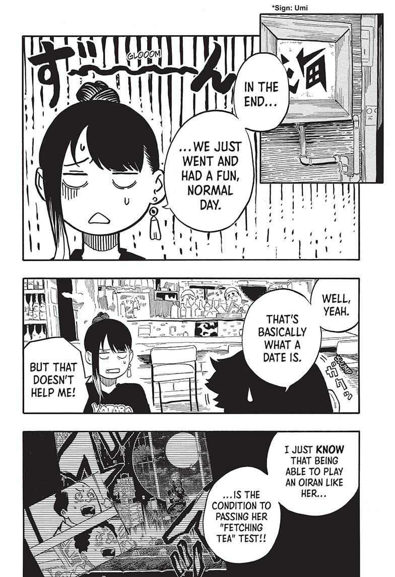 Read Akane-banashi EN Manga Online
