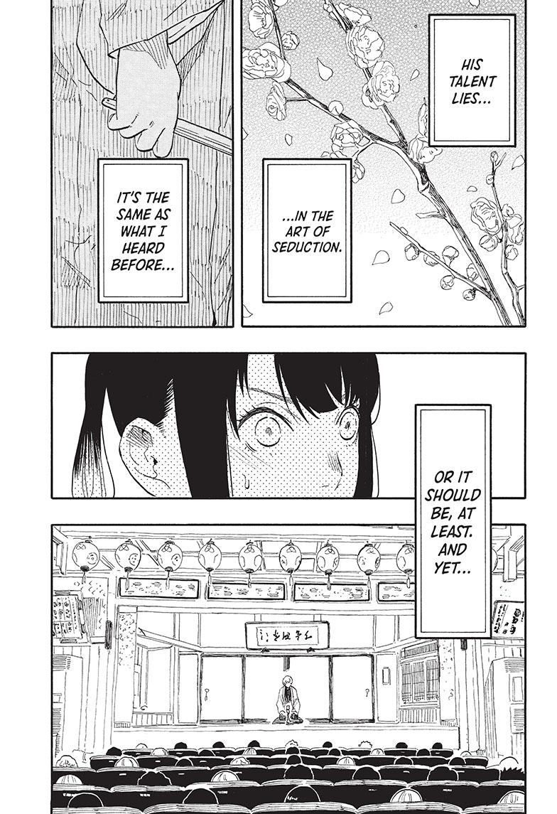 Read Akane-banashi EN Manga Online