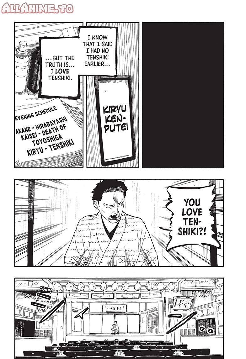 Read Akane-banashi EN Manga Online
