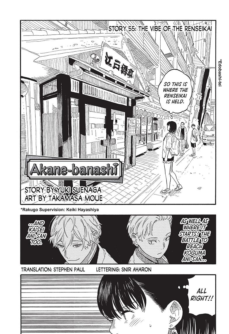 Read Akane-banashi EN Manga Online