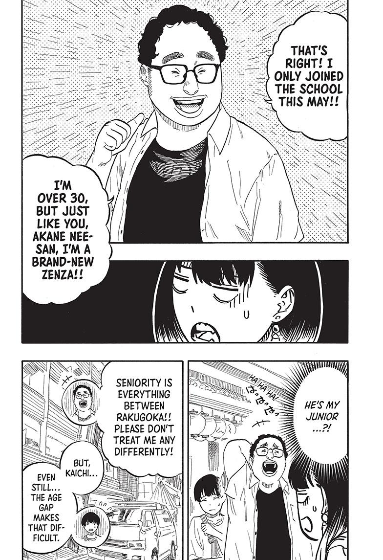 Read Akane-banashi EN Manga Online