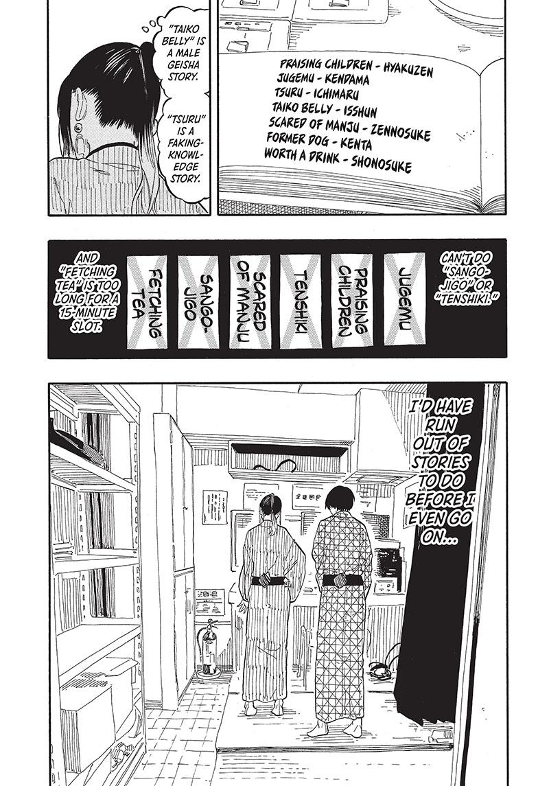 Read Akane-banashi EN Manga Online