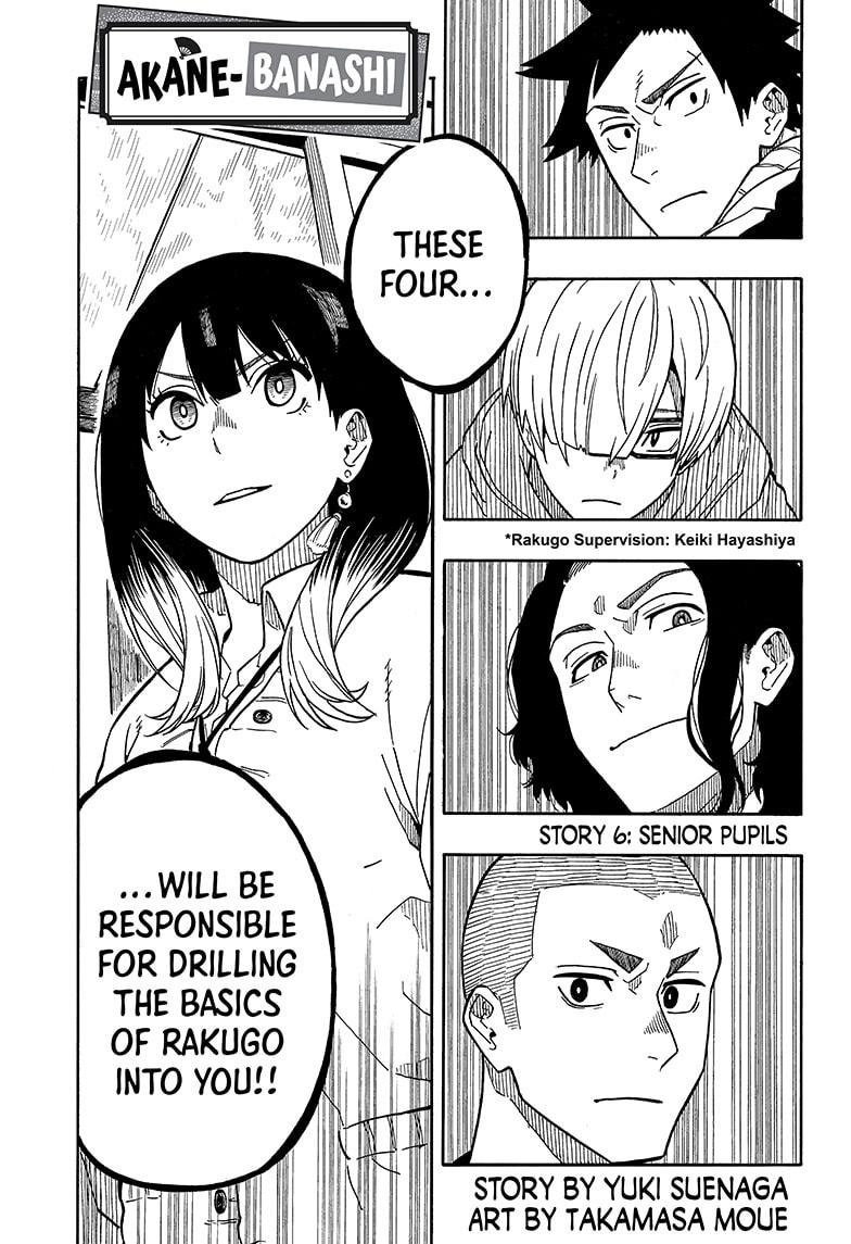 Read Akane-banashi EN Manga Online