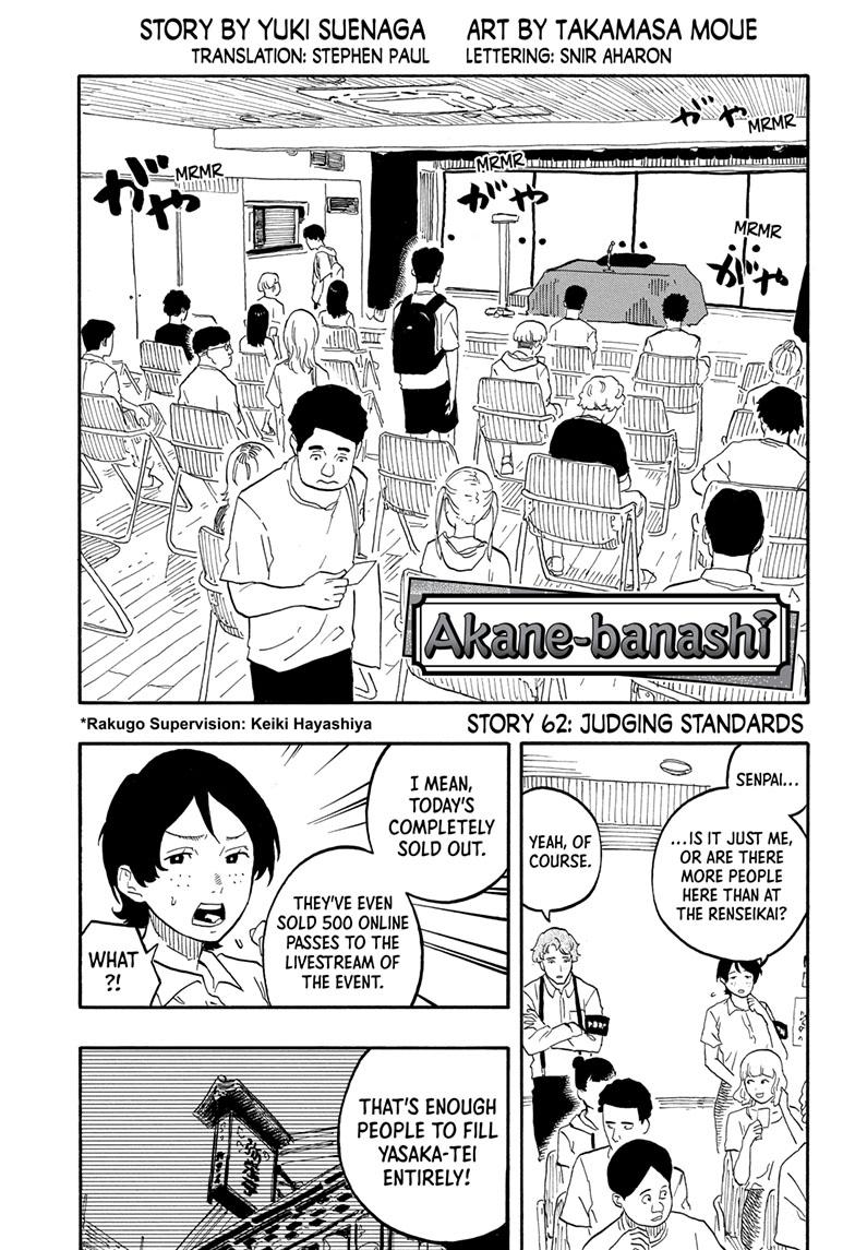 Read Akane-banashi EN Manga Online