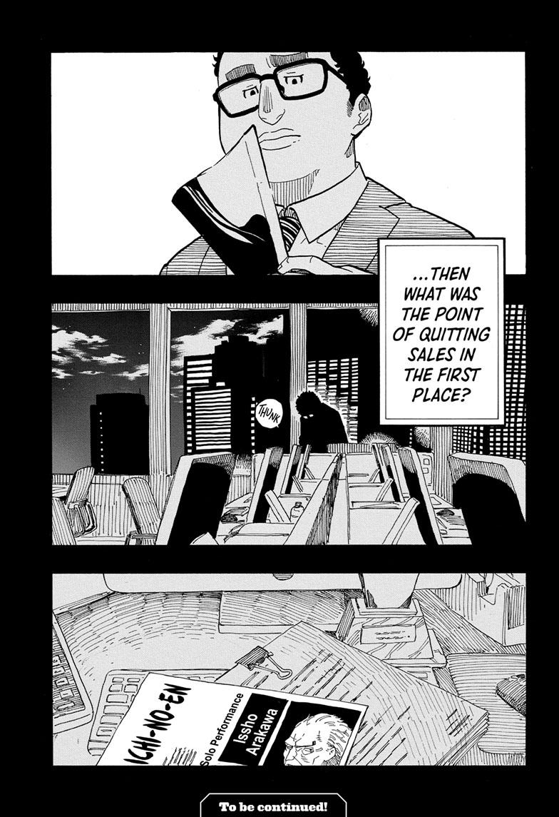 Read Akane-banashi EN Manga Online