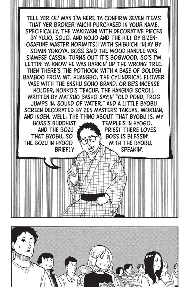 Read Akane-banashi EN Manga Online