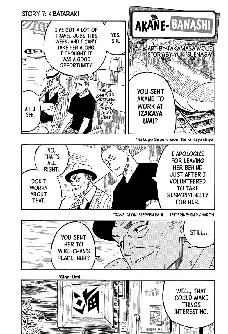 Read Akane-banashi EN Manga Online
