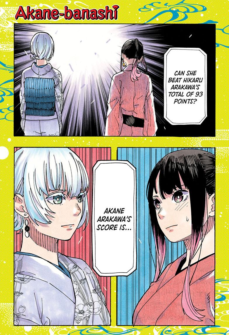 Read Akane-banashi EN Manga Online