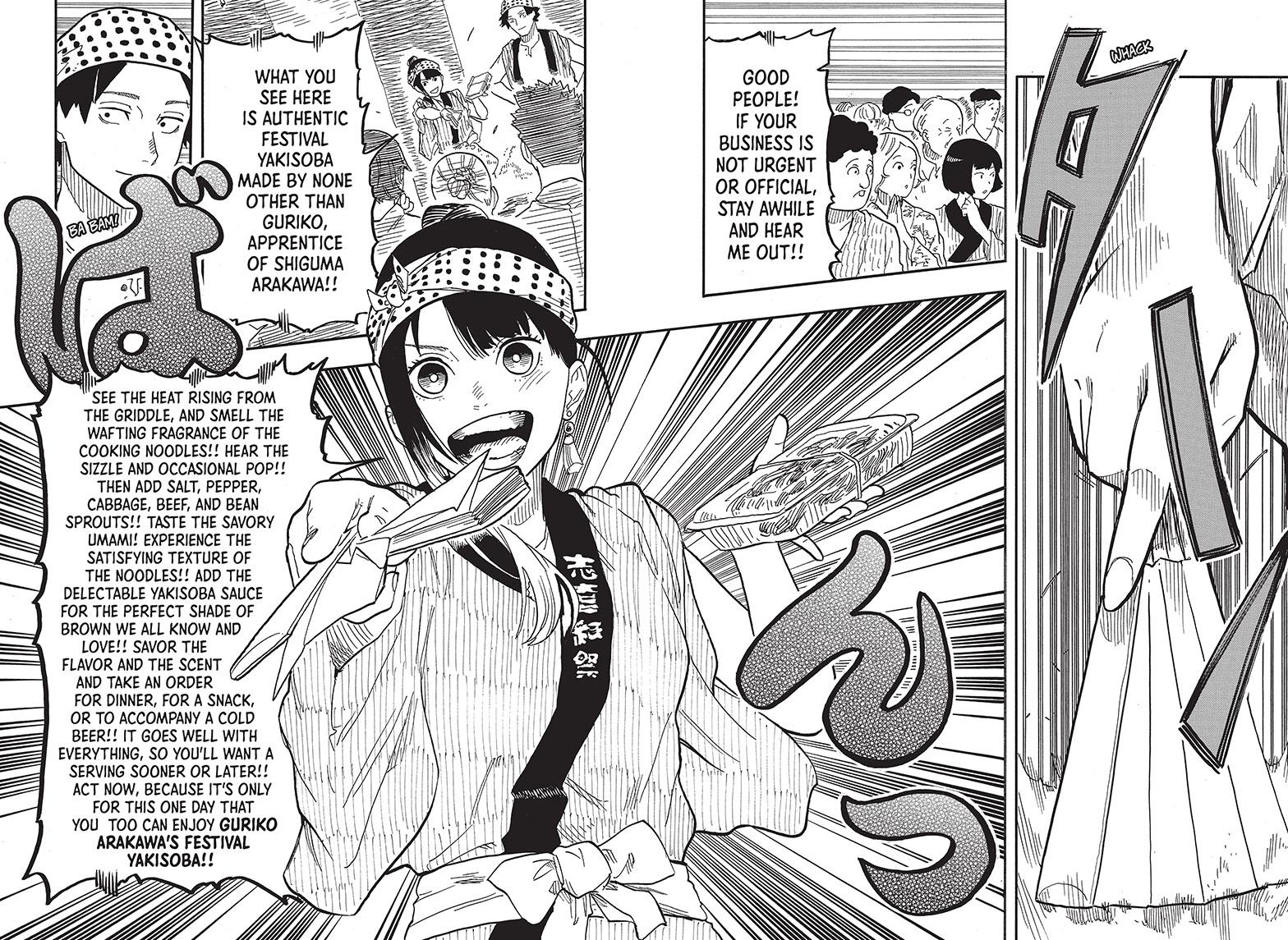 Read Akane-banashi EN Manga Online