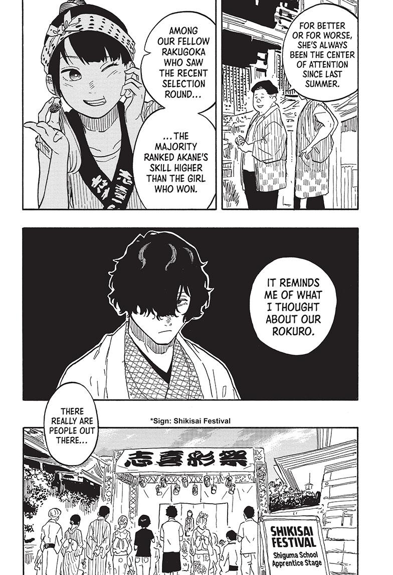 Read Akane-banashi EN Manga Online
