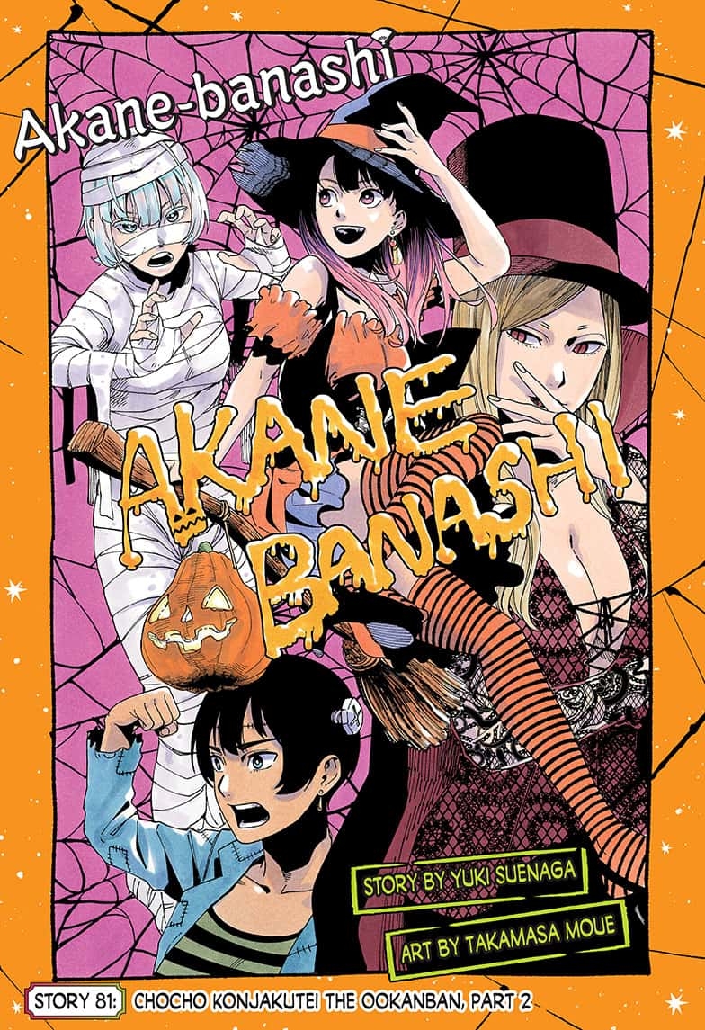 Read Akane-banashi EN Manga Online