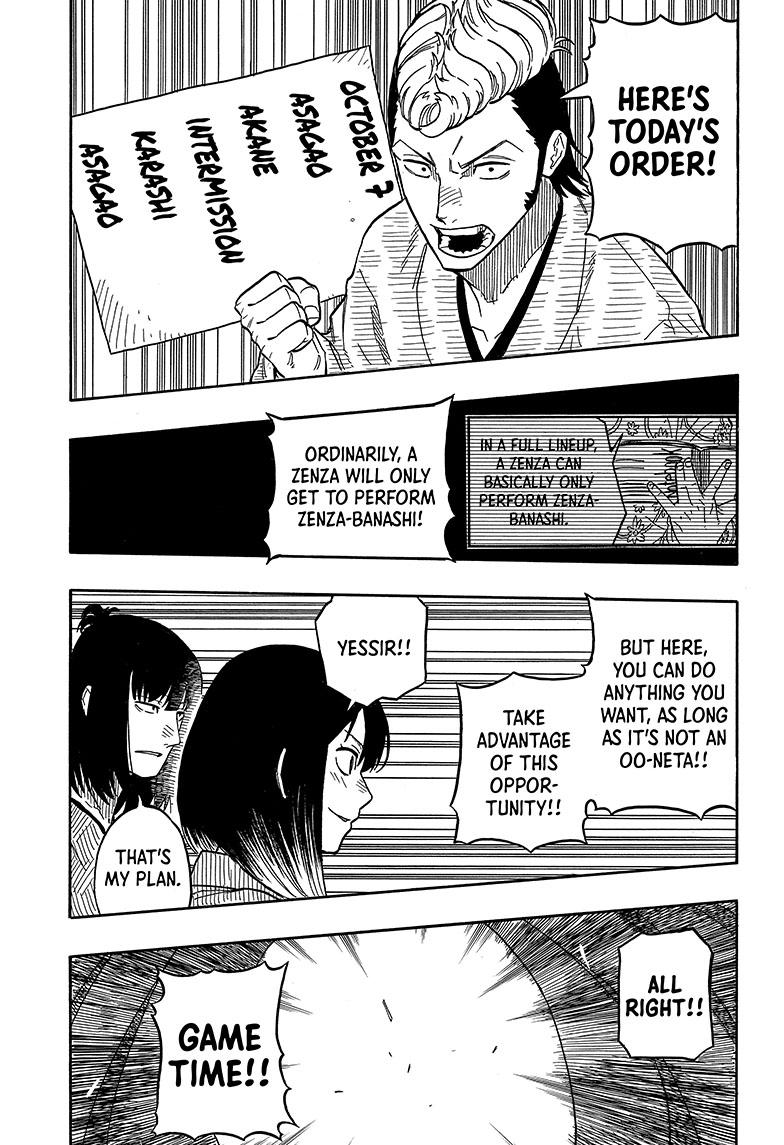 Read Akane-banashi EN Manga Online