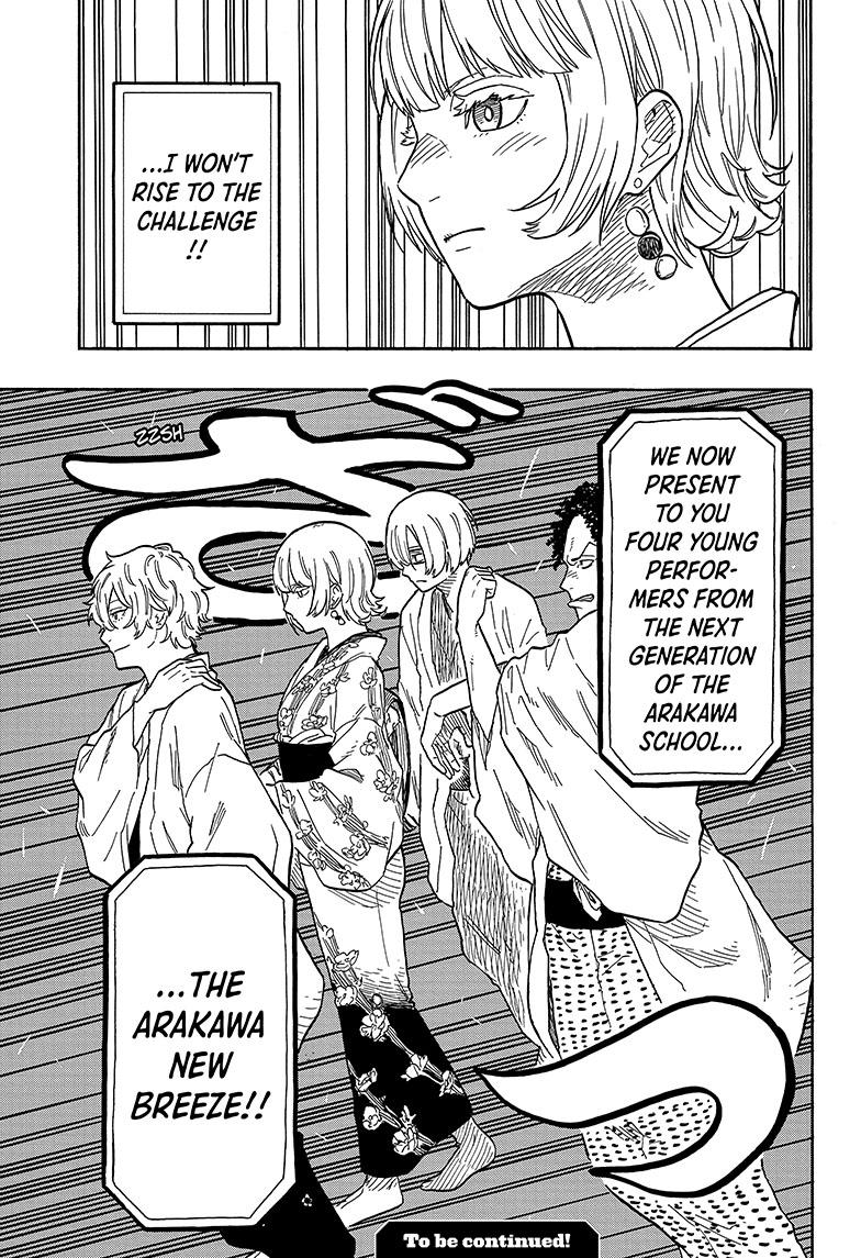 Read Akane-banashi EN Manga Online