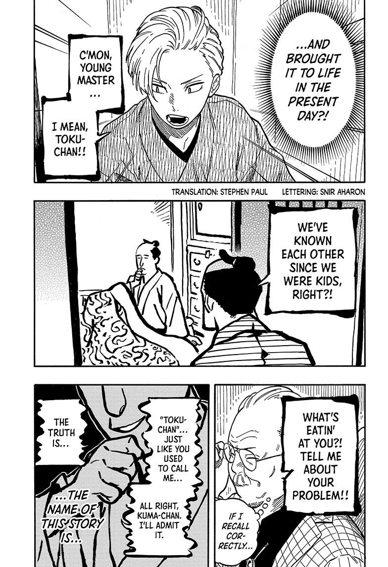 Read Akane-banashi EN Manga Online