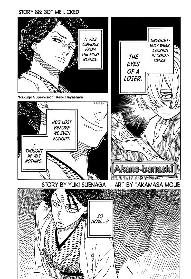 Read Akane-banashi EN Manga Online