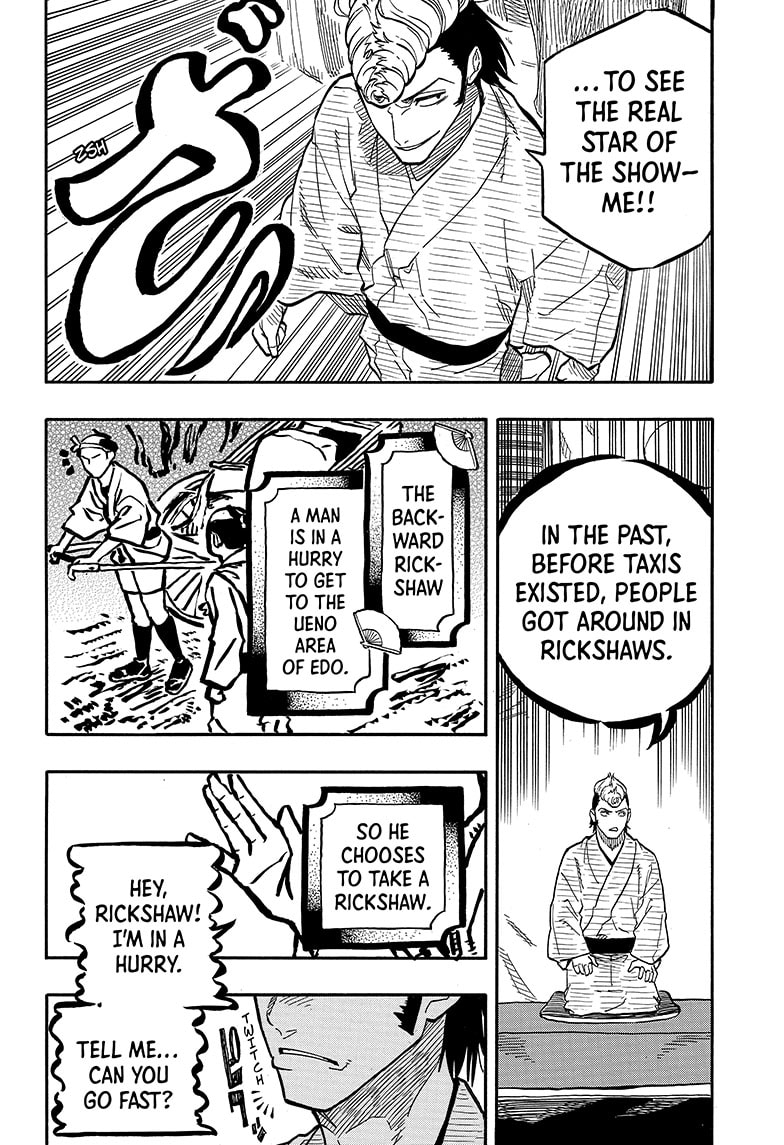 Read Akane-banashi EN Manga Online