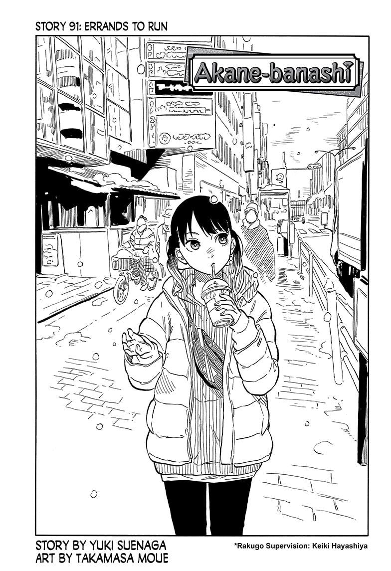 Read Akane-banashi EN Manga Online